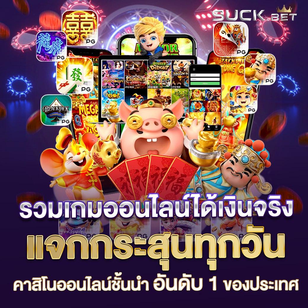 thscore live คาสิโนสดอันดับหนึ่ง ทดลองเล่นง่ายในไทย มาแรงที่สุด