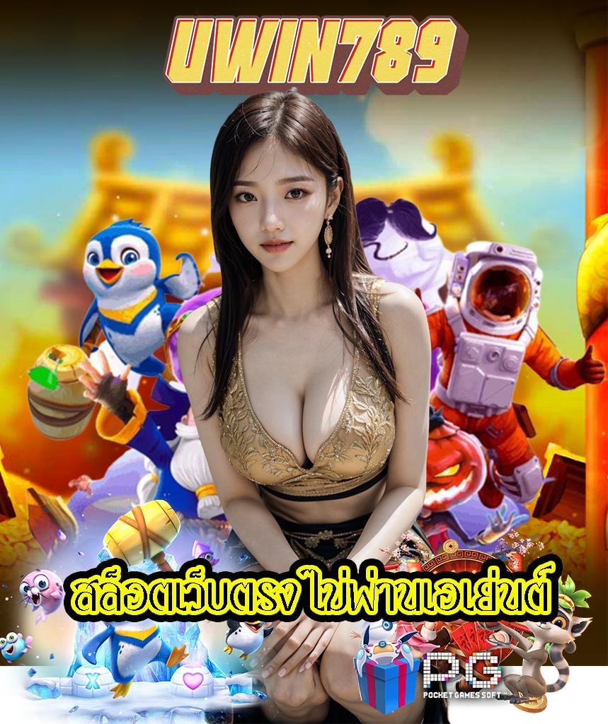 thscore mobi vip คาสิโนออนไลน์ระบบทันสมัย เล่นง่าย จ่ายจริง