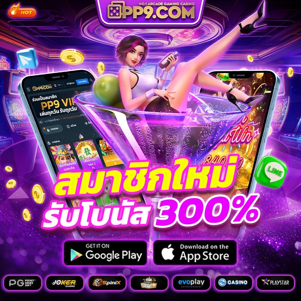 thscore vip com คาสิโนออนไลน์ครบวงจร โบนัสแตกง่าย ระบบทันสมัย
