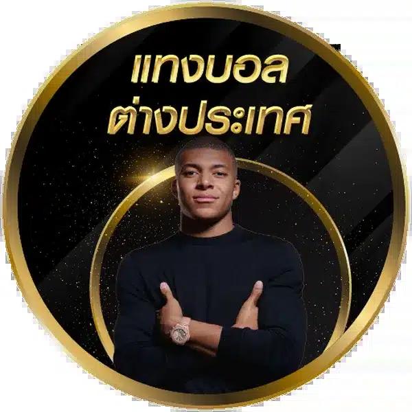 thscore คาสิโนออนไลน์เวอร์ชั่นใหม่ล่าสุด ทดลองเล่นฟรี ระบบทันสมัยปลอดภัย
