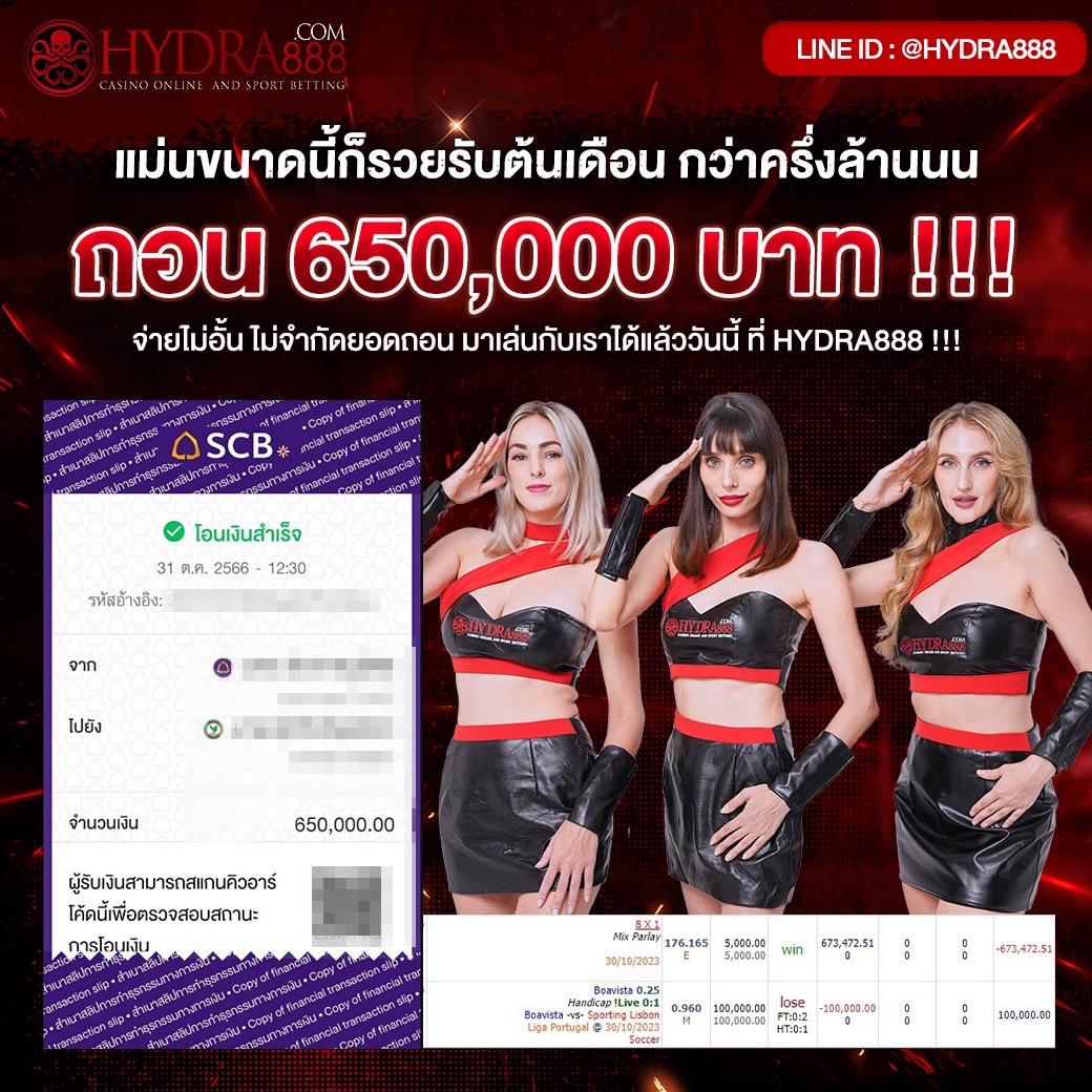 thscore คาสิโนออนไลน์แห่งใหม่ มาตรฐานอันดับหนึ่งของไทยในปี 2024