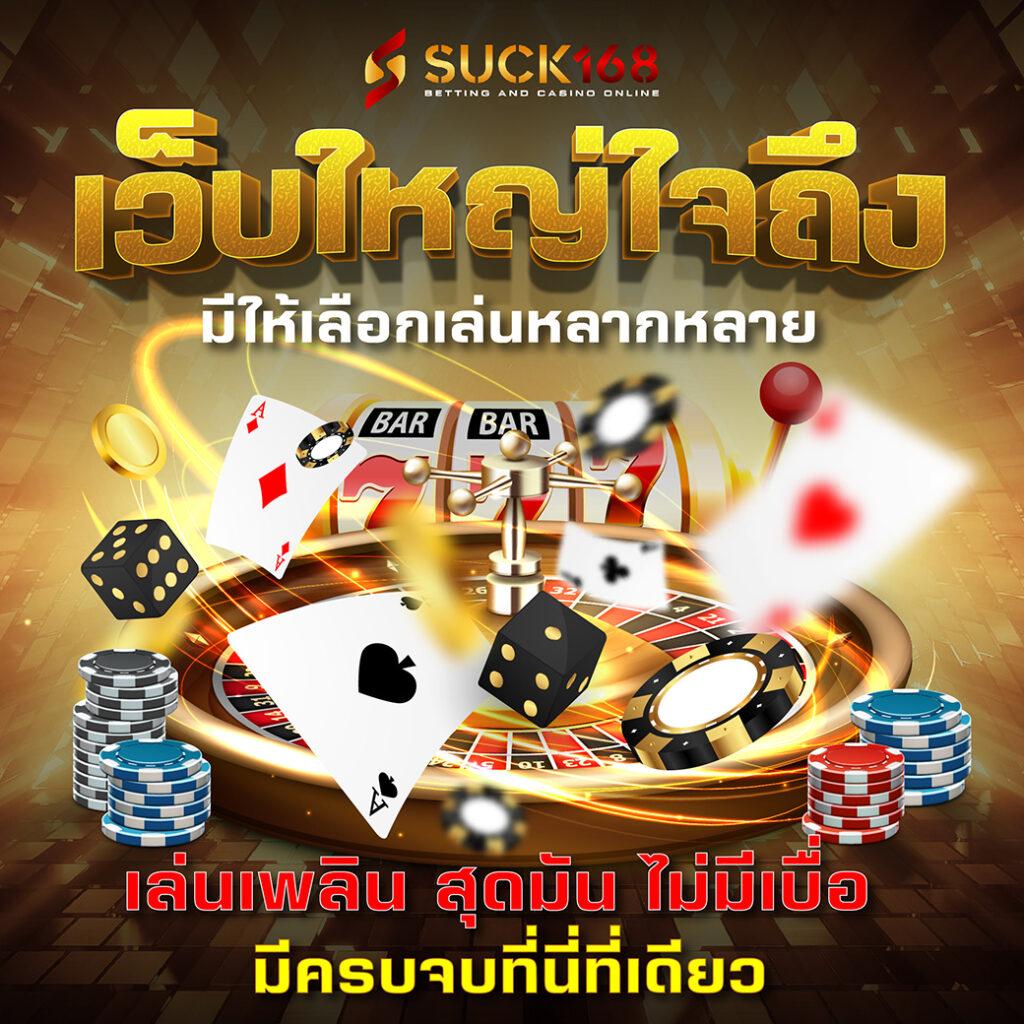 thscore ผลบอลสดล่าสุด ครบทุกแมตช์ ผลบอลไหม้สนาม ทันใจทุกลีก