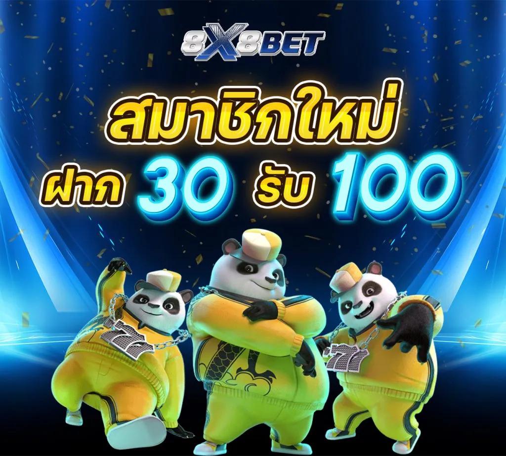 thscore เวอร์ชั่นใหม่ 2020 คาสิโนออนไลน์ครบวงจร ระบบทันสมัยที่สุด