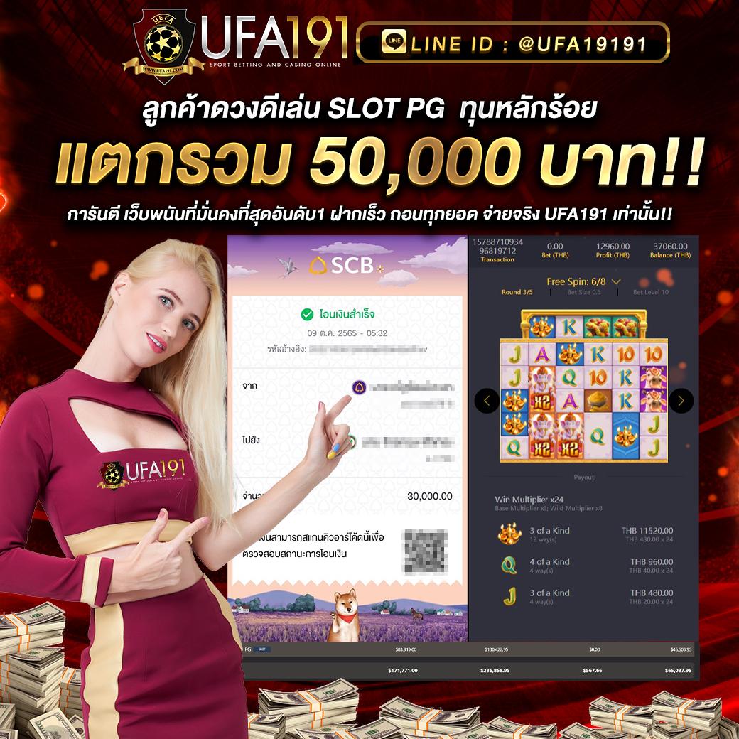 thvip คาสิโนครบวงจร เดิมพันง่าย จ่ายจริง มั่นใจในทุกเกม
