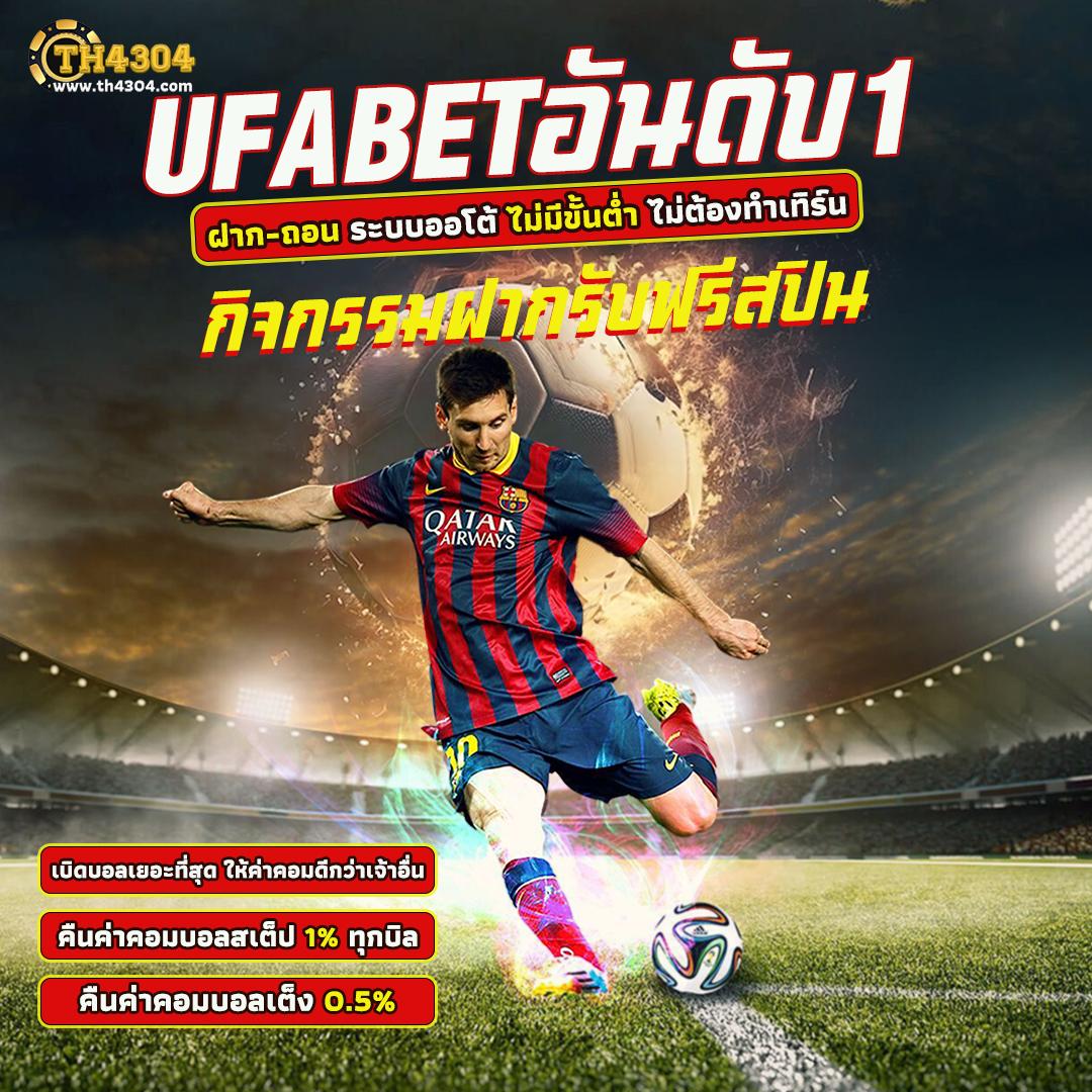 thwin สล็อต เว็บตรงรวมเกมใหม่ล่าสุด สมัครวันนี้ลุ้นโบนัสใหญ่