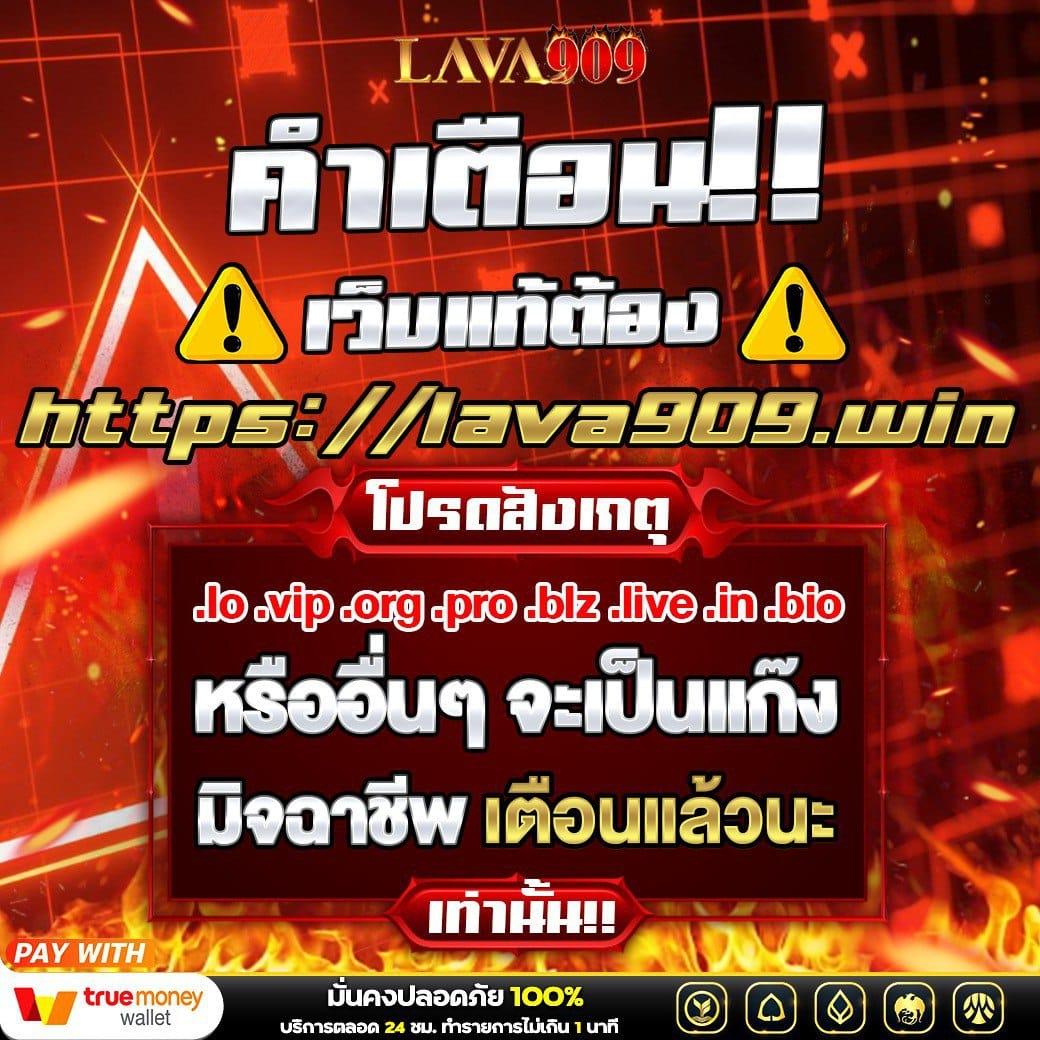 time899 com คาสิโนออนไลน์อันดับหนึ่งของไทย ปลอดภัย มาตรฐานระดับโลก