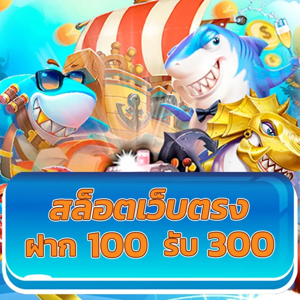 time899 ศูนย์รวมเกมใหม่ ฝากถอนออโต้ ไม่มีขั้นต่ำ เต็มรูปแบบ