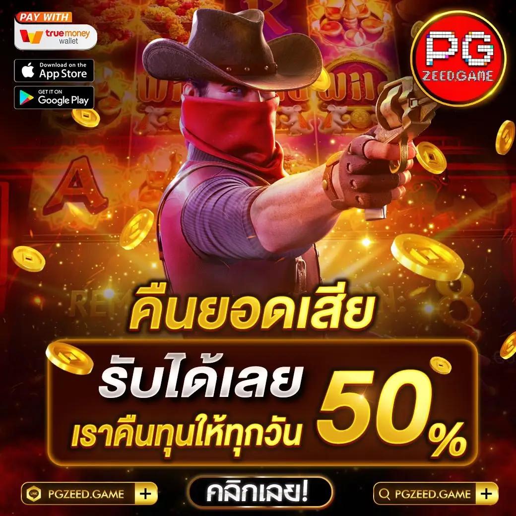 topone987 คาสิโนอันดับหนึ่ง แจกโบนัสสุดปังทุกวัน