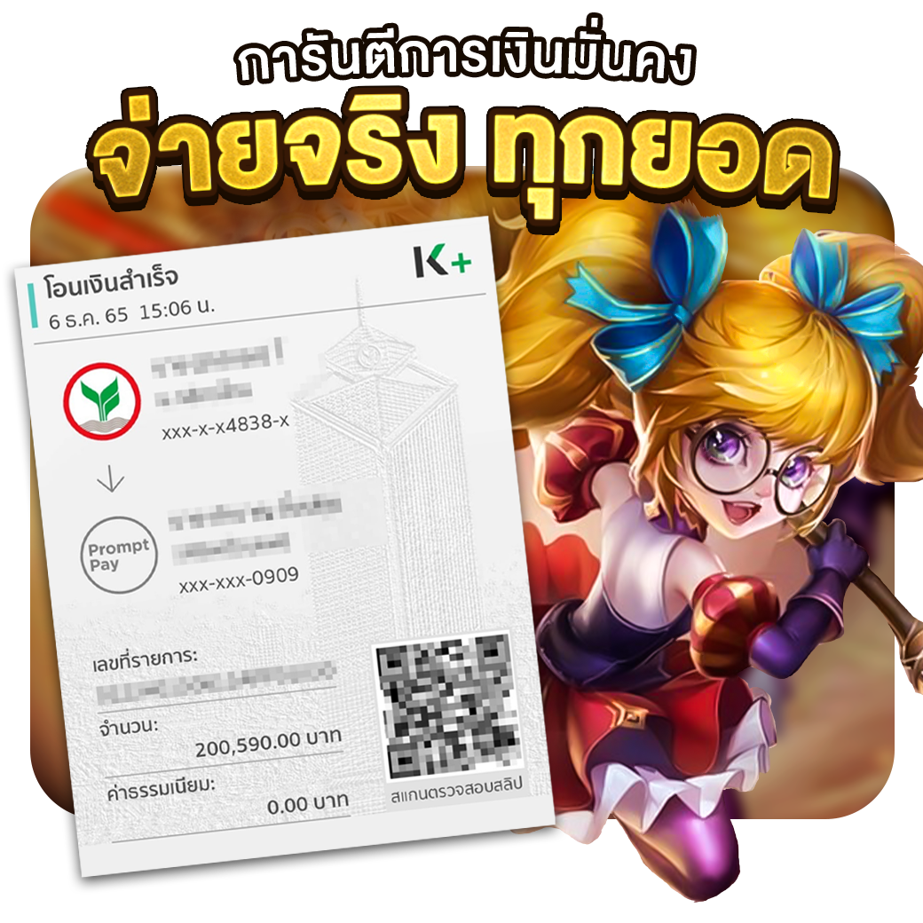 truestore คาสิโนออนไลนรงสุดแห่งปี ฝากถอนรวดเร็วในไม่กี่วินาที