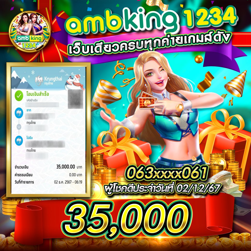 ts score คาสิโนทันสมัย ระบบดีที่สุด แจกเครดิตไม่จำกัด