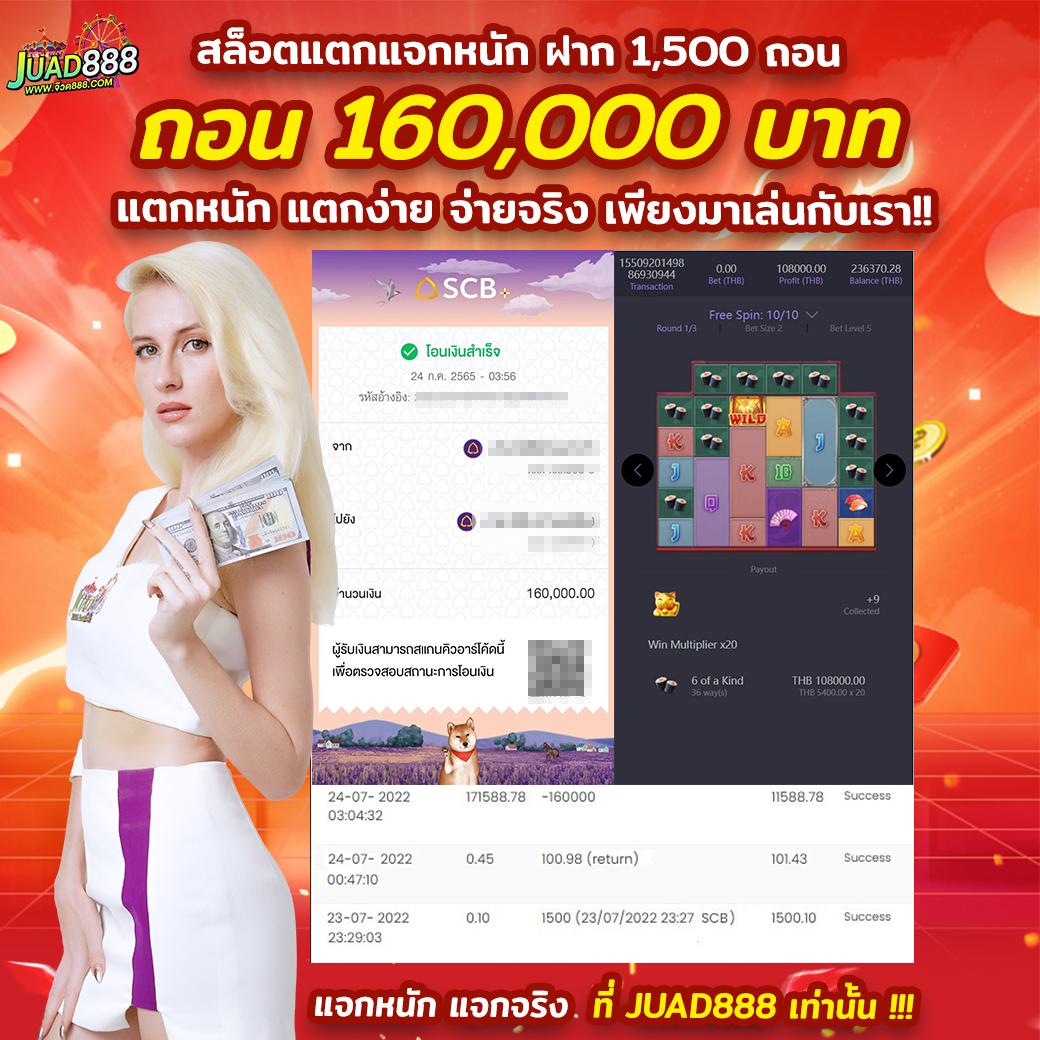 tt69bet คาสิโนออนไลน์ยอดนิยม ค่ายบาคาร่า รางวัลใหญ่แตกบ่อย