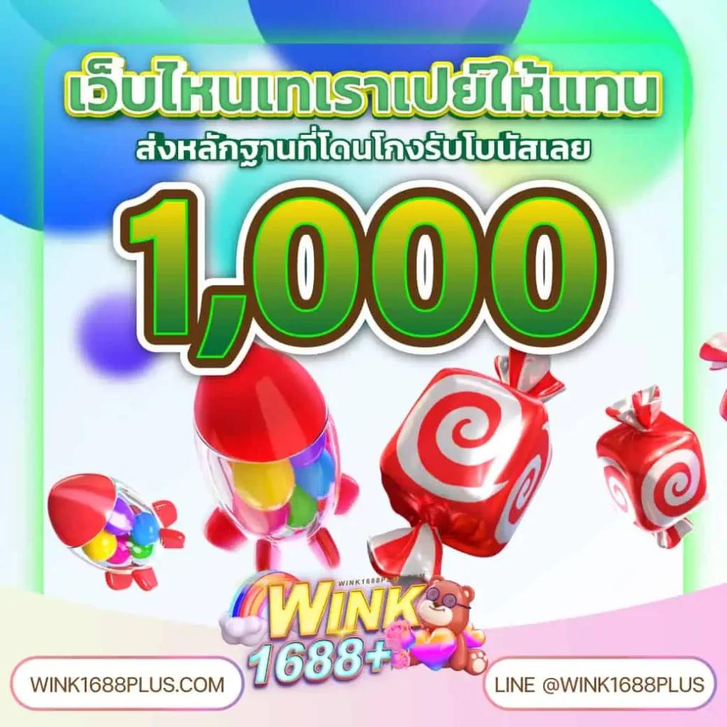 tผลบอลสด เว็บเดียวครบทุกลีก บริการด้วยมาตรฐานและความรวดเร็ว
