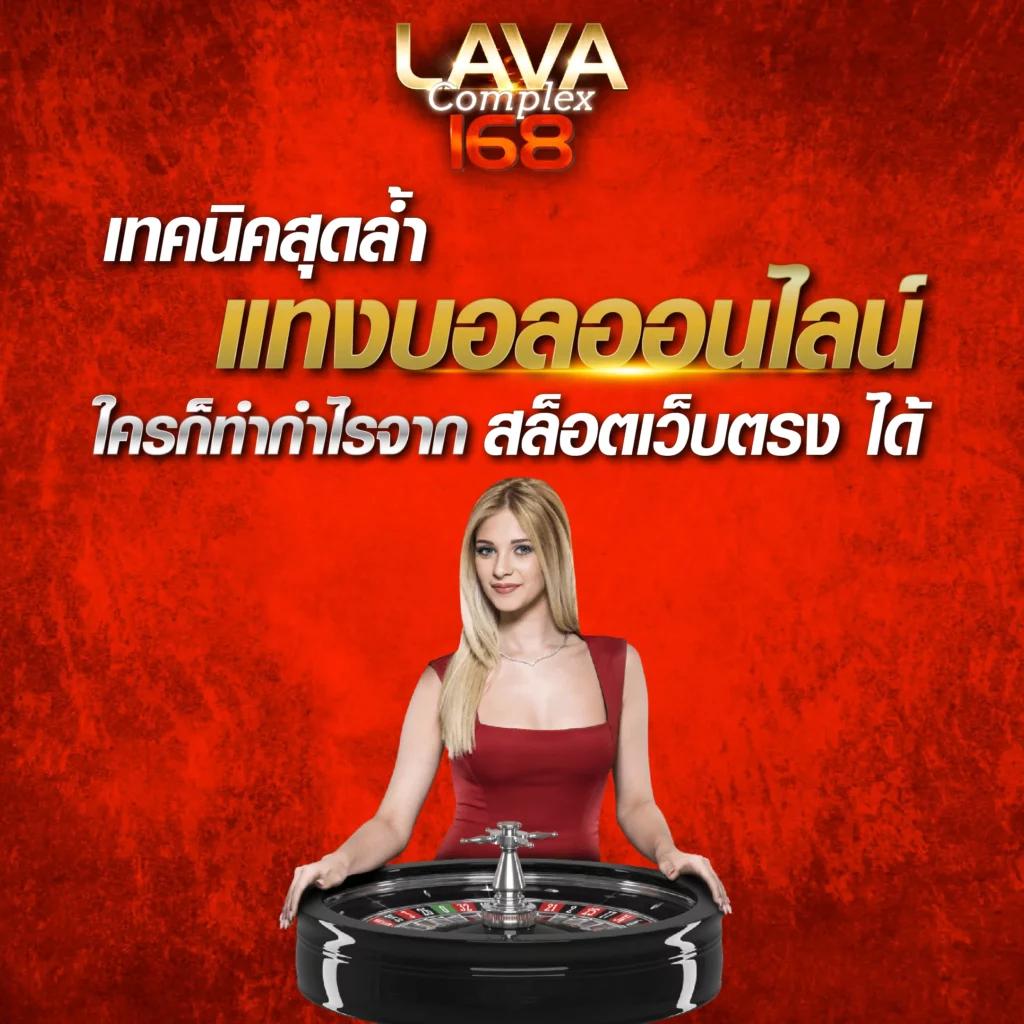 tสกอ คาสิโนออนไลน์อันดับหนึ่ง มั่นใจในเกมสุดฮิตและโบนัสสุดคุ้ม