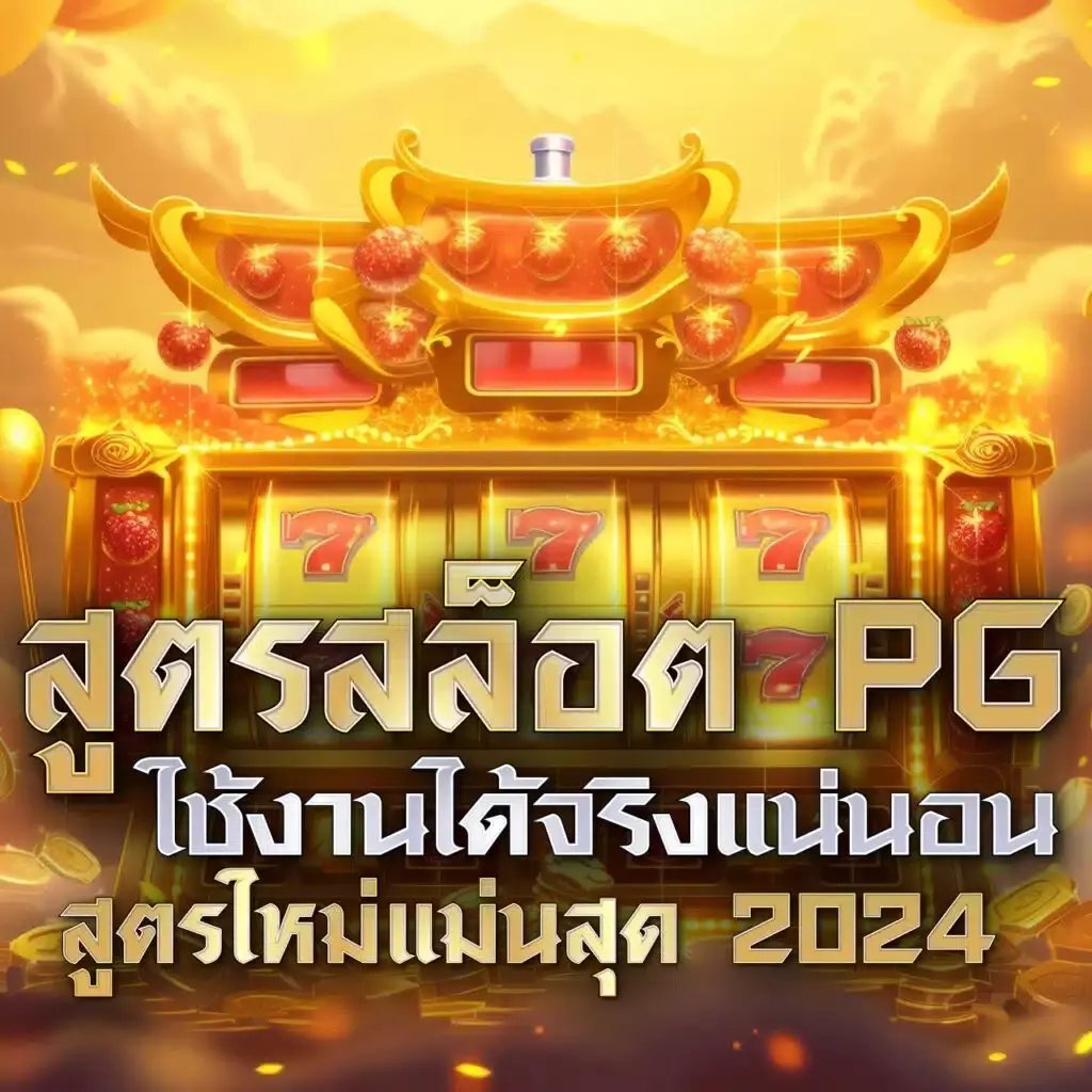 ufa168 ทางเข้าเว็บไซต์เดิมพันออนไลน์อันดับหนึ่งแห่งประเทศไทย