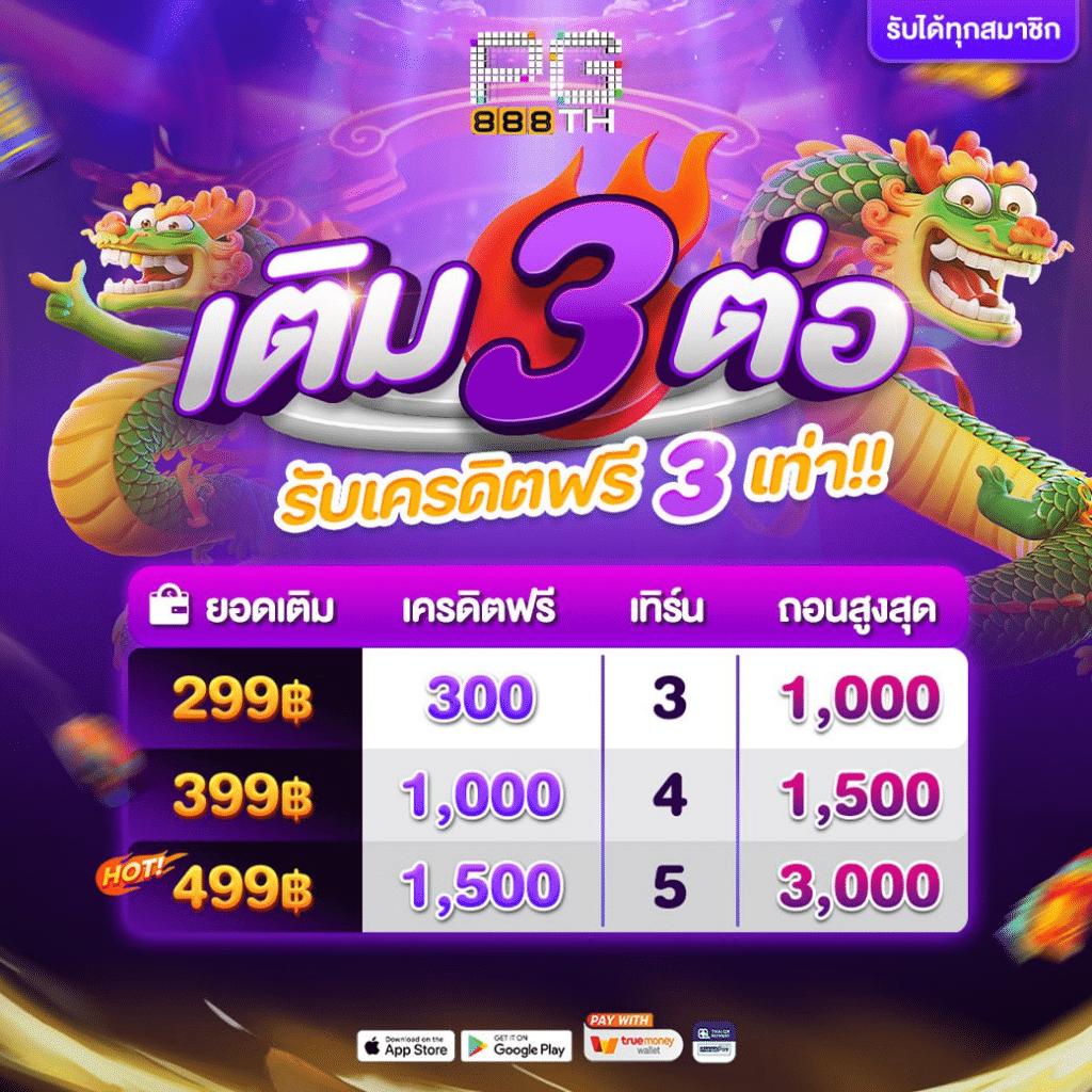 ufa168ff เว็บคาสิโนครบวงจร ระบบทันสมัย โปรโมชั่นดีที่สุดในไทย