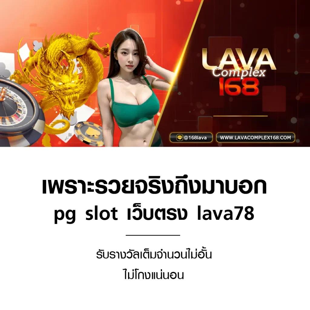 ufa168v2 มาตรฐานใหม่ของคาสิโนออนไลน์อันดับหนึ่งในไทย