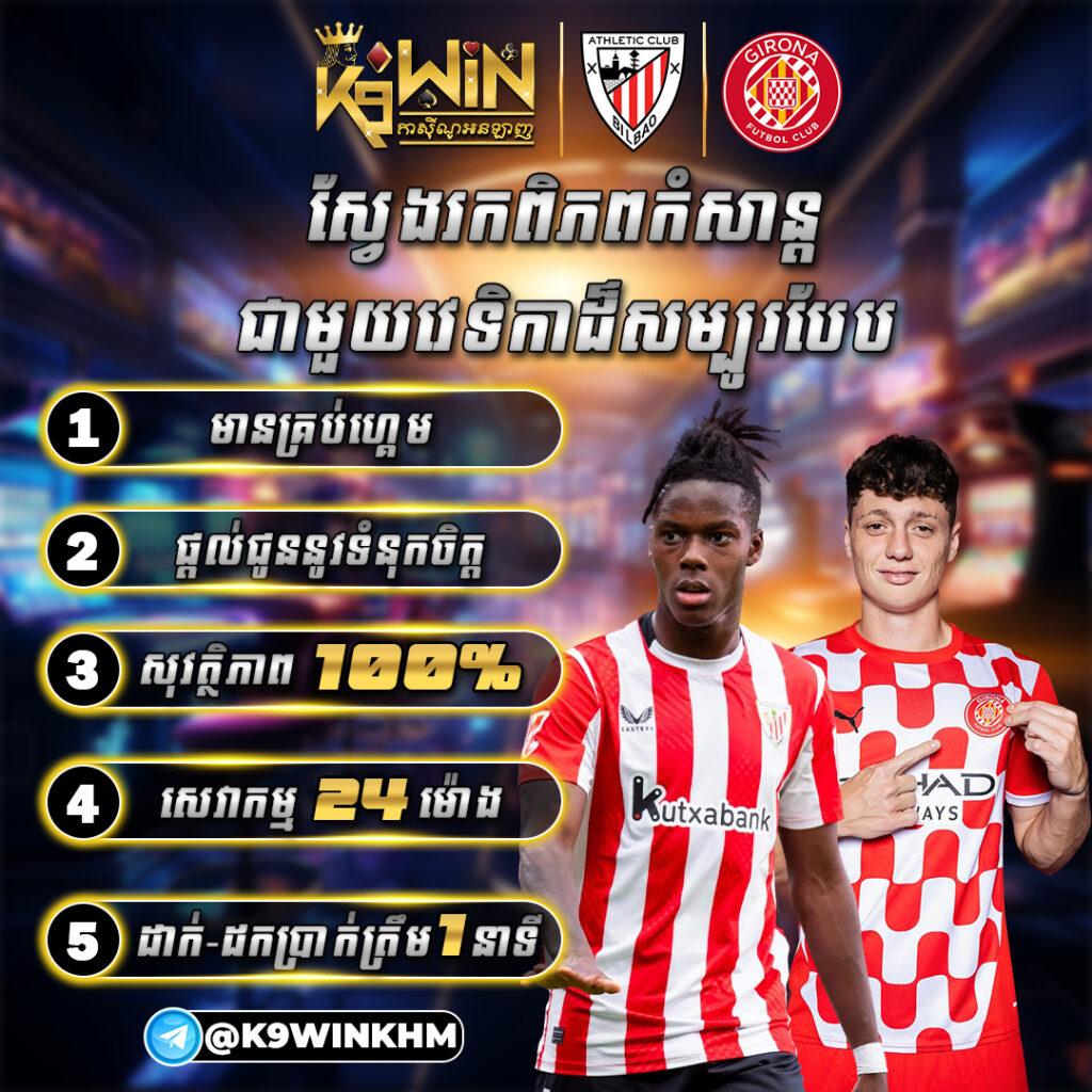 ufa169 คาสิโนได้เงินจริง พร้อมโบนัสสุดคุ้ม สมัครง่ายในไทย