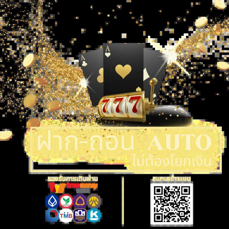 ufa345 เว็บเดิมพันอันดับหนึ่ง รวมเกมสุดมันส์ ฝาก-ถอนไม่มีขั้นต่ำ