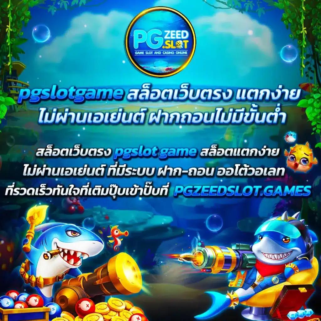 ufa356s เว็บพนันออนไลน์ระดับแนวหน้าของไทยที่เชื่อถือได้