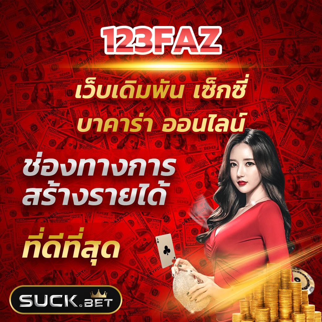 ufa365 ทางเข้า เว็บหลักจากค่ายเกมชั้นนำของไทย ยอดนิยม 2024