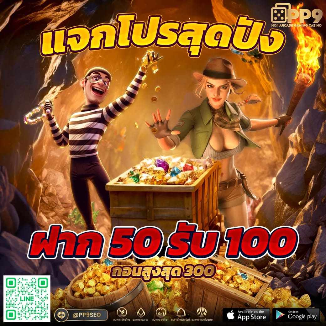 ufa365man เว็บตรง มั่นคง ทันสมัย รองรับทุกอุปกรณ์