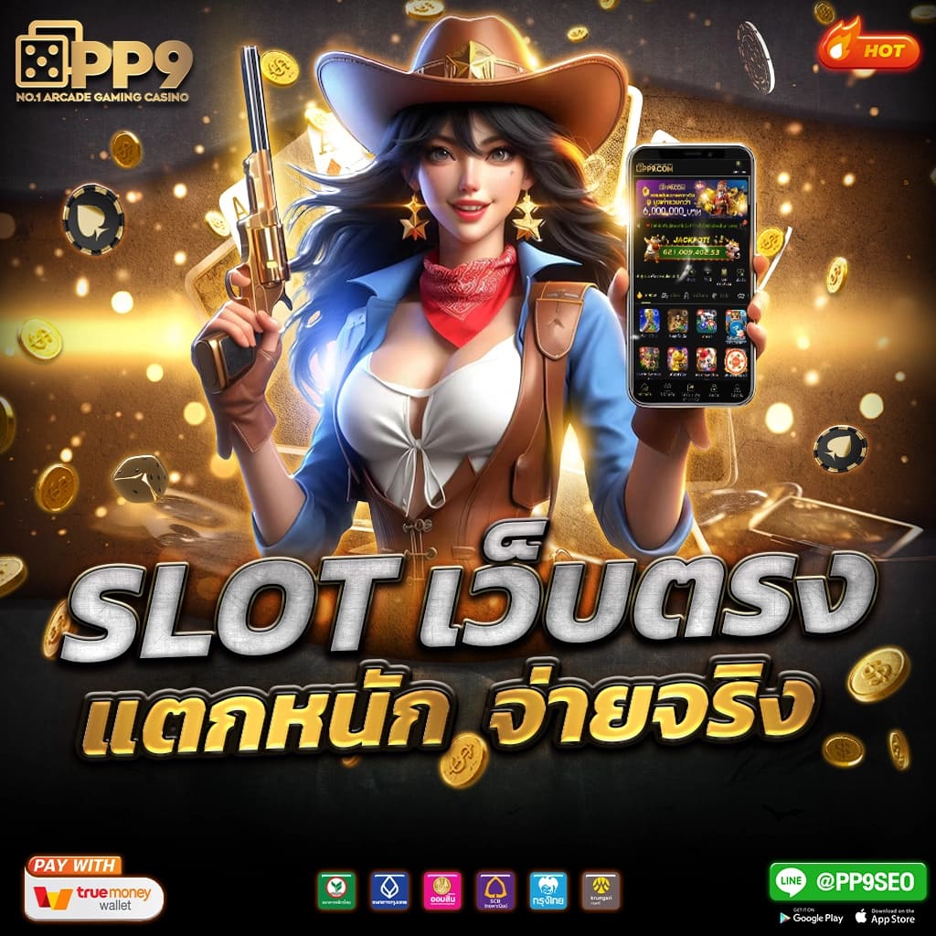 ufa365s ทางเข้า ล่าสุด บริการเกมคุณภาพสูง ครบจบในเว็บเดียว