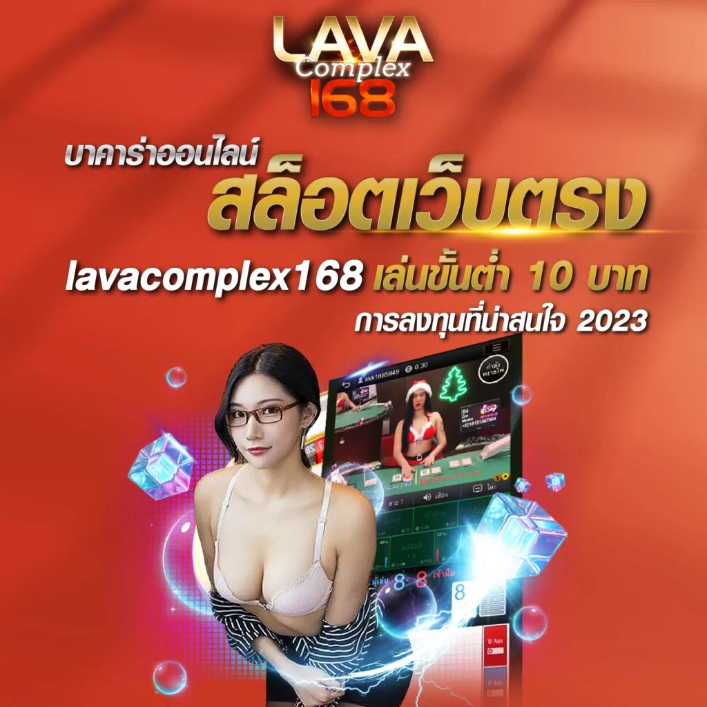ufa656 login ช่องทางเข้าเล่นเกมสล็อตและคาสิโน มาตรฐานเยี่ยม
