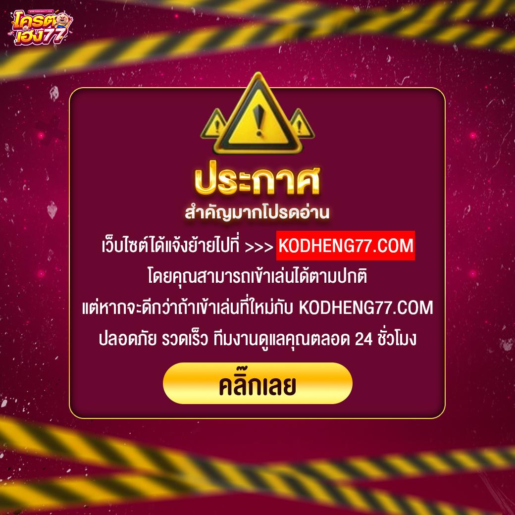 ufa661 สมัครง่าย รับโบนัสทันที พร้อมเดิมพันสุดมันส์ที่ 1ufabet