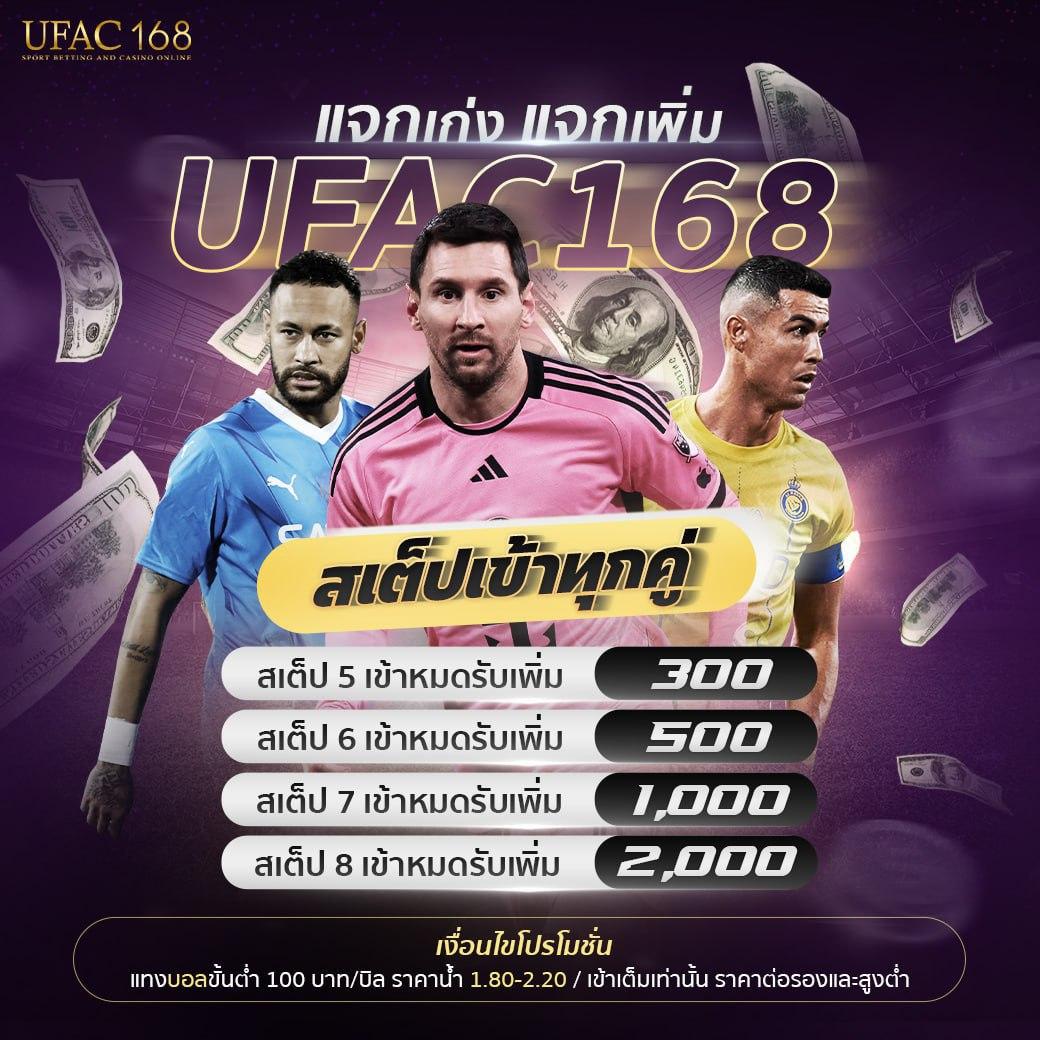 ufa7999 เว็บเกมเดิมพันออนไลน์ยอดนิยมอันดับ 1 ของไทย