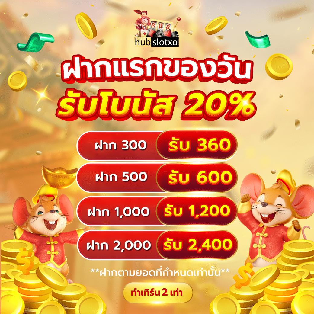 ufa8888 คาสิโนออนไลน์ครบเครื่อง สมัครง่าย โปรโมชั่นแรง 2024