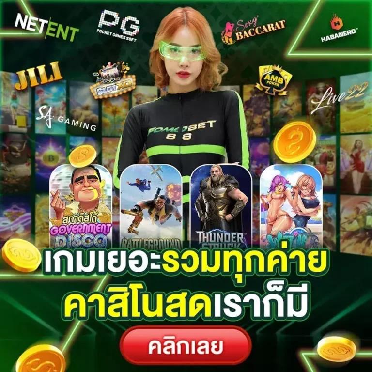 ufa888 ทางเข้า ufabet มือถือ สมัครง่าย เล่นได้ทุกที่ทุกเวลา