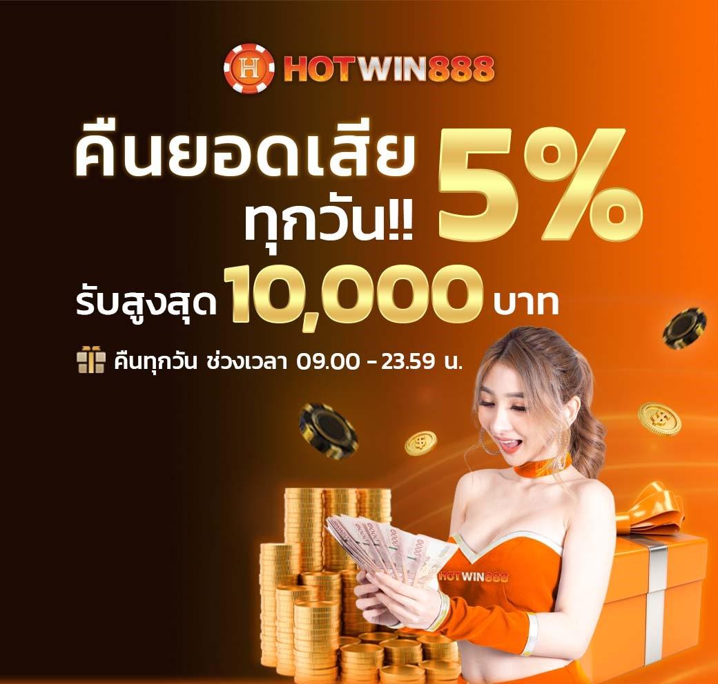 ufa8899 คาสิโนออนไลน์ครบวงจร เทคนิคทำเงินง่ายสุดในประเทศไทย