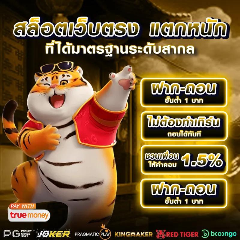 ufa999 คาสิโนออนไลน์อันดับหนึ่ง ระบบใหม่ล่าสุด รองรับทุกอุปกรณ์