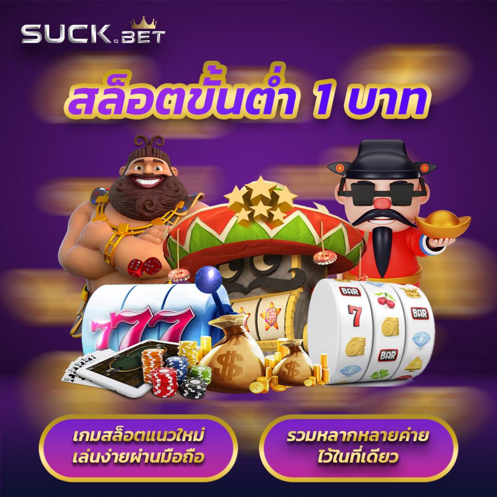 ufa99 คาสิโนครบวงจร เดิมพันง่าย จ่ายจริง โบนัสสูงสุด