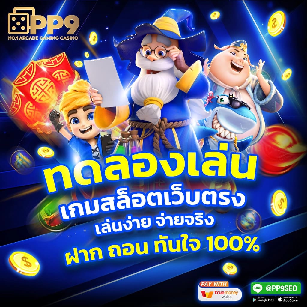ufaBomb คาสิโนออนไลน์ครบวงจร ระบบทันสมัย จ่ายจริงทุกยอด