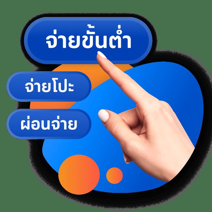 ufa apollo slot แบรนด์คาสิโนออนไลน์ พร้อมโปรโมชั่นสุดฮิต 2024