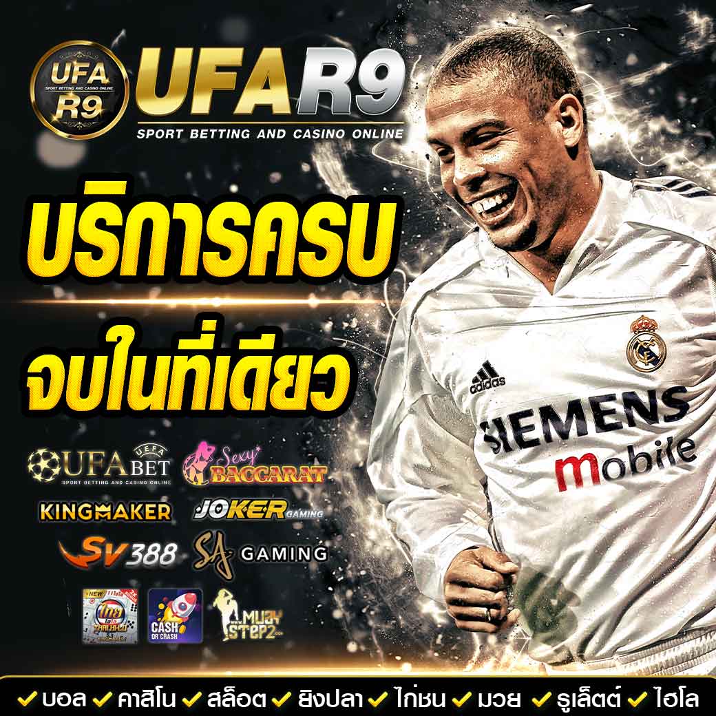 ufa best 789 คาสิโนออนไลน์อันดับ1 สมัครง่าย เติมเต็มความสนุกสูงสุดในไทย