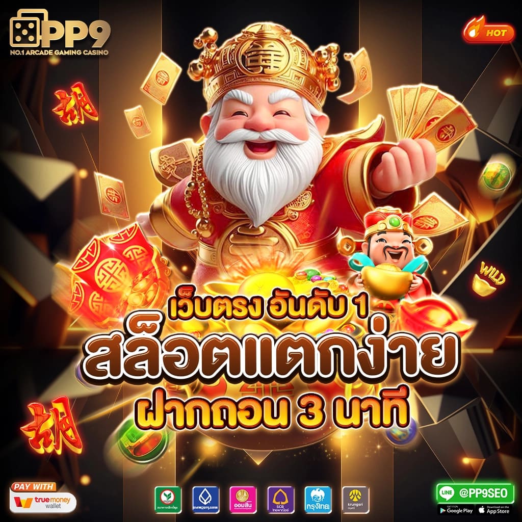 ufa bet คาสิโนออนไลน์ แทงง่าย จ่ายไว ฝากถอนออโต้ 2024