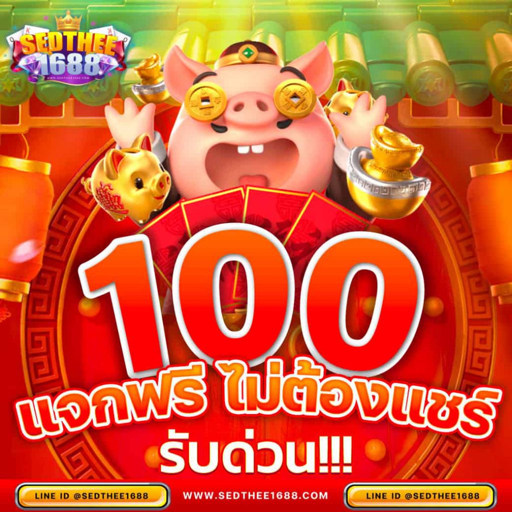 ufa betflix คาสิโนออนไลน์ครบวงจร เดิมพันง่าย รับโบนัสทันใจ