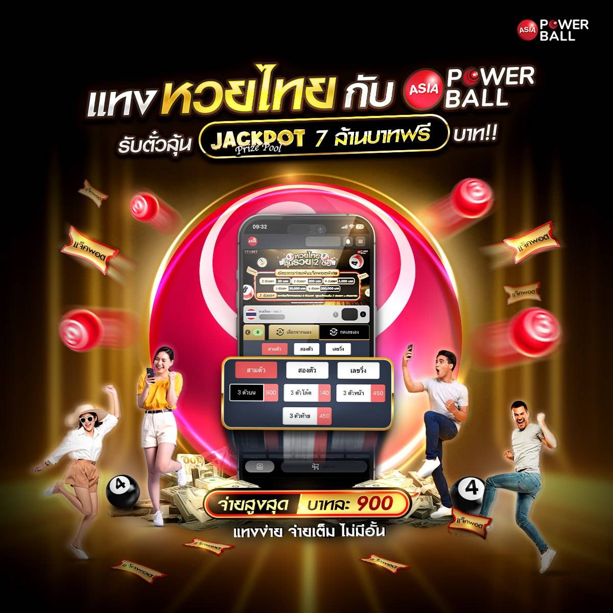 ufa dm คาสิโนยอดนิยม บริการครบวงจรด้วยเทคโนโลยีล้ำหน้า