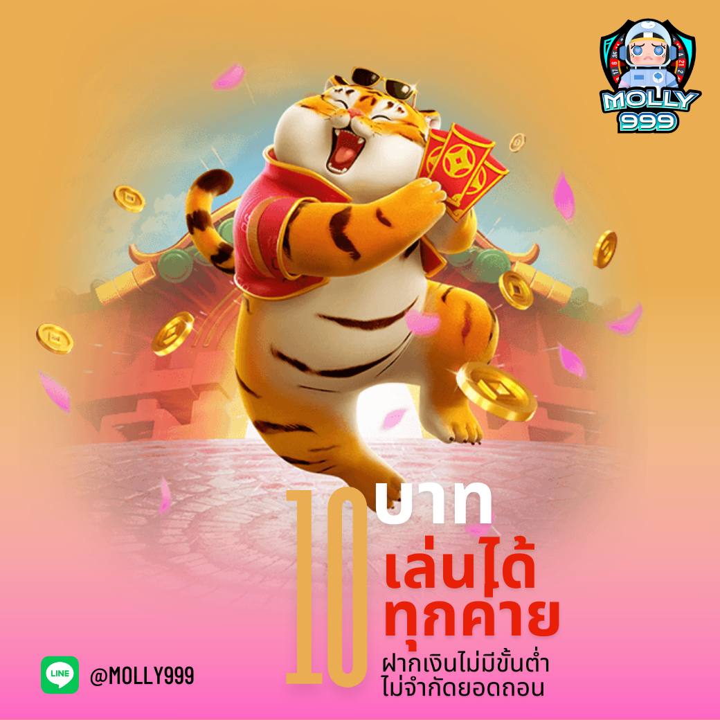 ufa dragon ศูนย์รวมการเดิมพันสุดมันส์ อัดแน่นโบนัสเพิ่มโชคใหญ่