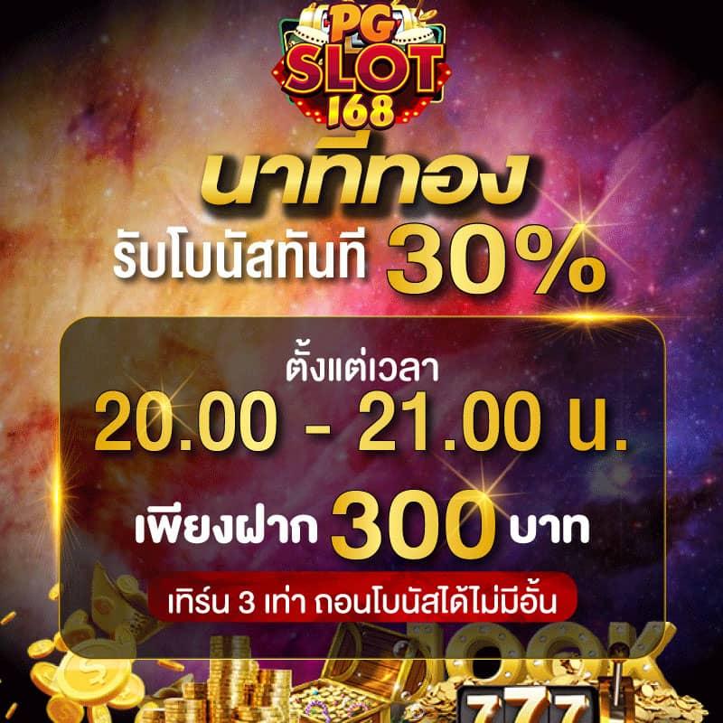 ufa land คาสิโนออนไลน์ครบวงจร สมัครวันนี้รับโปรแรงที่สุด