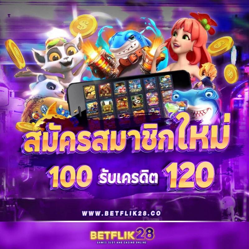 ufa lion 168 คาสิโนออนไลน์อันดับหนึ่ง สนุกครบจบในที่เดียว