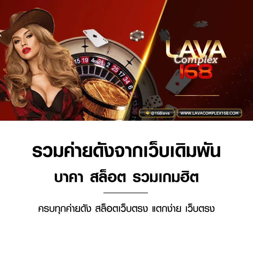 ufa lion 168 ศูนย์รวมเกมพนันออนไลน์ ระบบทันสมัย แจกโปรโมชั่นสุดคุ้ม