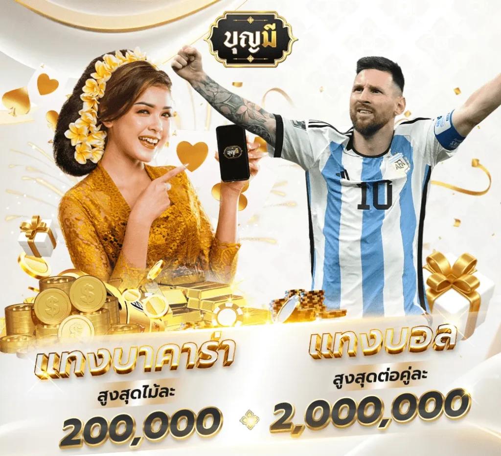 ufa mobile รวมเกมใหม่ล่าสุด สมัครง่าย จ่ายจริง