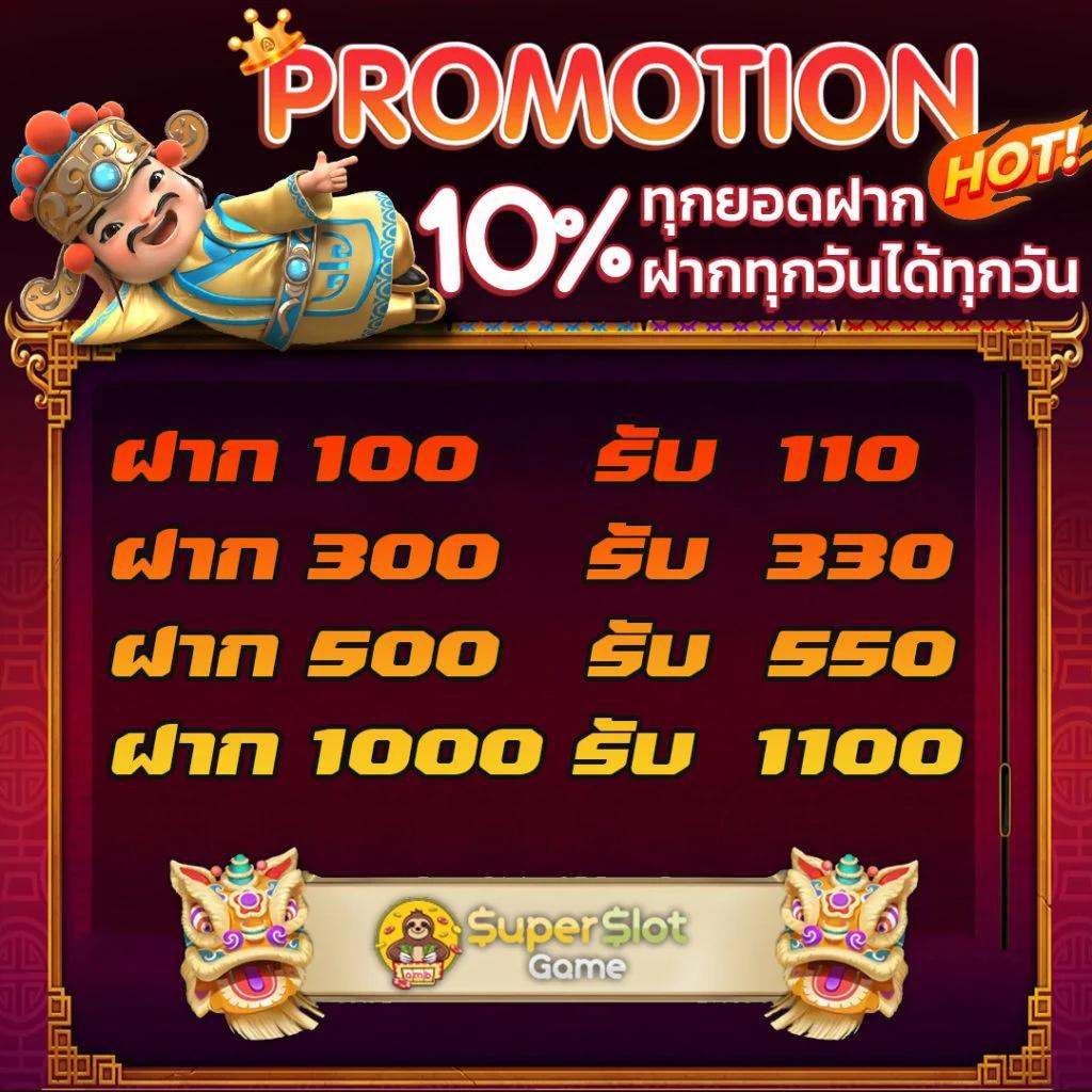ufa slot bar ศูนย์รวมเกมสล็อต คาสิโนออนไลน์อันดับ 1 ของไทย
