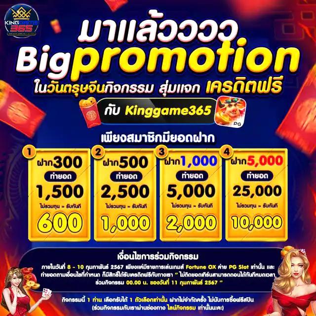 ufa vip เว็บตรง คาสิโนดัง พร้อมโปรโมชั่นมากมายในไทย
