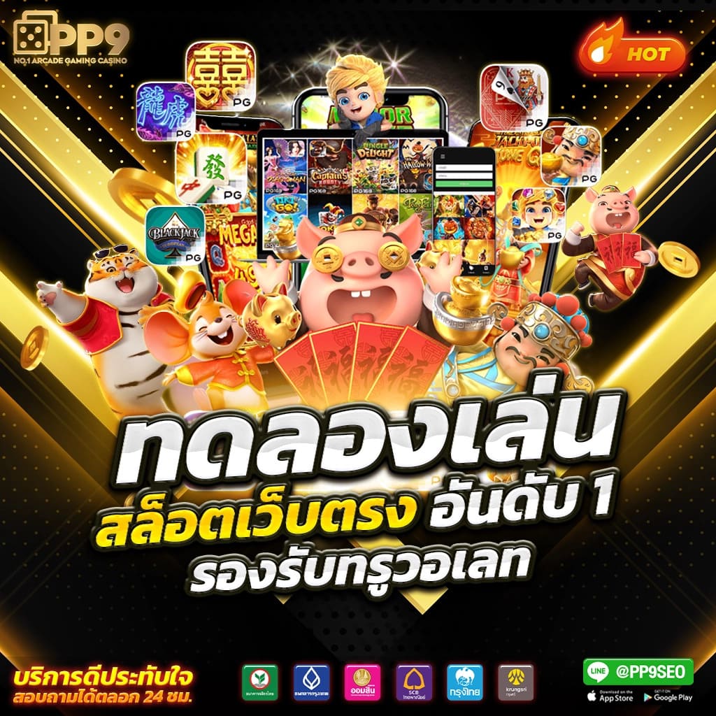 ufa wallet 789 ระบบชำระเงินทันสมัย พร้อมโปรโมชั่นเด็ดล่าสุด