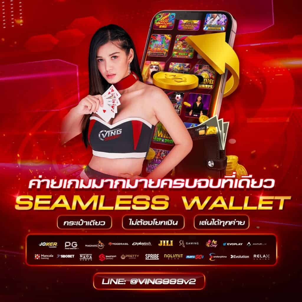 ufa wallet คาสิโนออนไลน์ครบวงจร มาตรฐานระดับโลก ระบบออโต้ล่าสุด