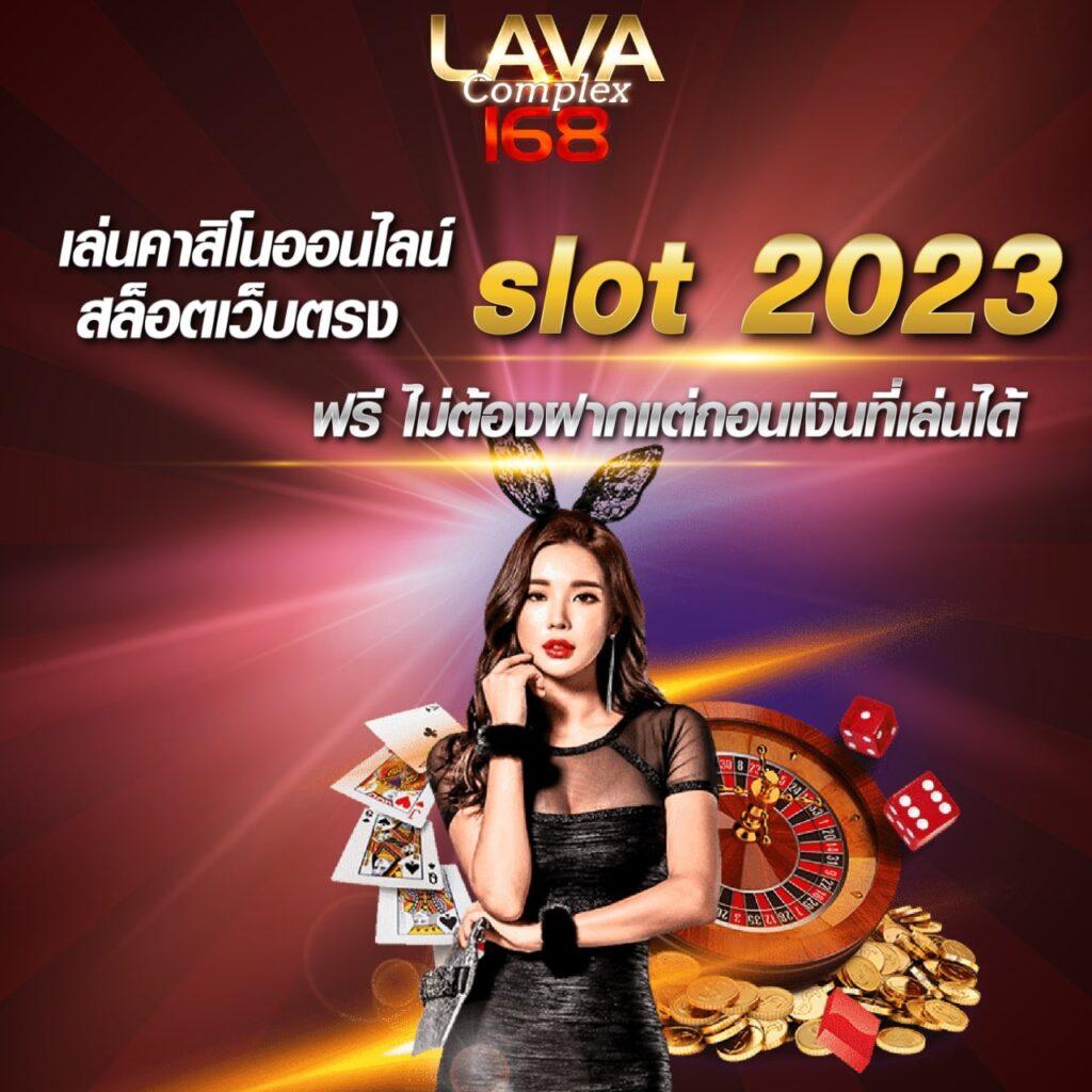 ufa x9 คาสิโนครบวงจร เล่นง่าย จ่ายจริง มั่นใจทุกยอดลงทุน